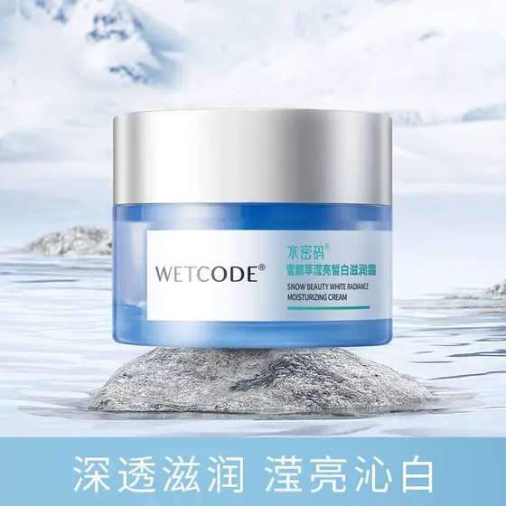 Senha de água Xueyancuiying Creme Hidratante Clareador Clareador Manchas Removendo Creme Amarelo Cosméticos Danzi Cuidad
