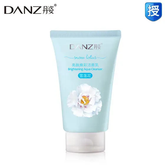 Danzi limpador facial neve lótus brilho rejuvenescedor limpador facial fresco purificador suave óleo de limpeza hidratan