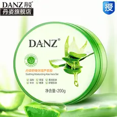 Danzi calmante hidratante Aloe Vera Gel após o sol hidratante calmante rejuvenescimento da pele encolher poros iluminand