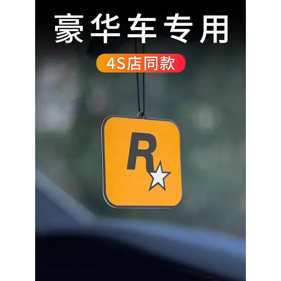 Peça de fragrância para espelho retrovisor de carro com sensação de alta qualidade R Star Pingente de fragrância de carr