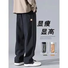 Macacão calças masculinas primavera outono casual solto calças retas masculinas Plus Size calças masculinas de perna lar