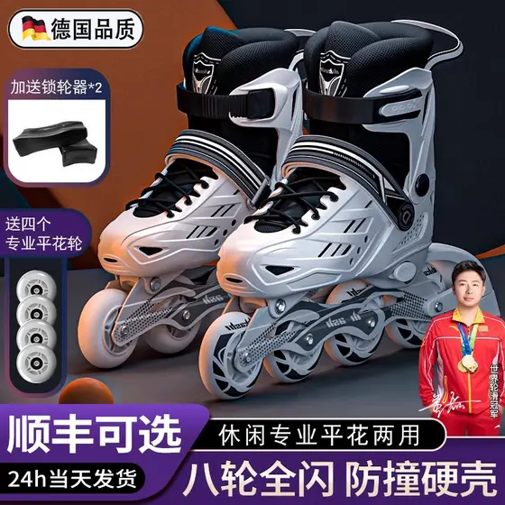 Patins alemães meninos patins meninas crianças conjunto completo profissional iniciante patins