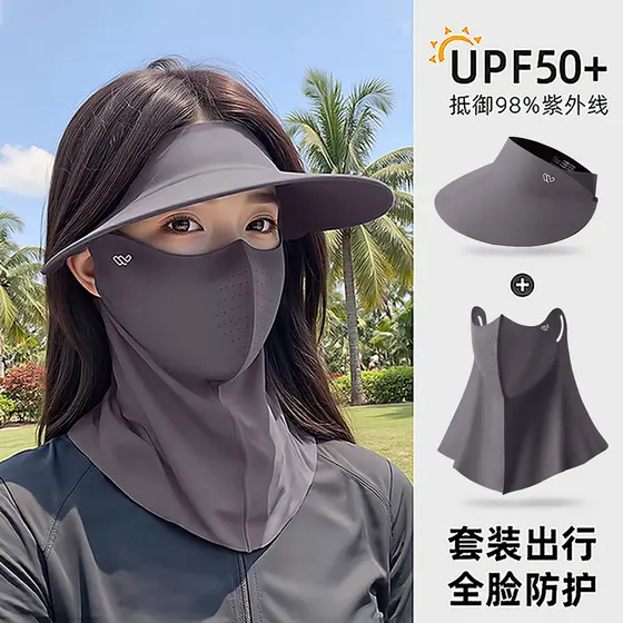 Japão importado rosto cheio protetor solar máscara facial senhoras Anti-ultravioleta verão gelo seda pára-sol chapéu más