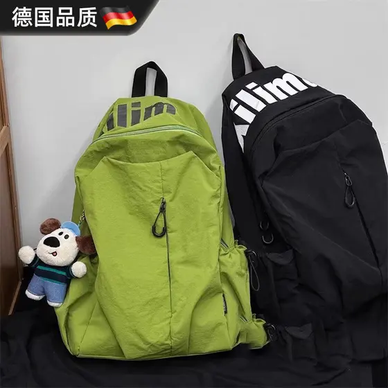 Mochila escolar alemã versão coreana nicho simples leve repelente de água estudantes do ensino médio mochila esportiva d