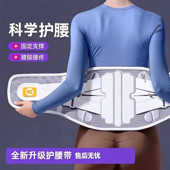 Japão Japão 2026 Novo estilo cinto de suporte de cintura coluna lombar intervertebrar suporte lombar homens mulheres ten