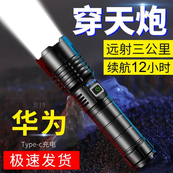 Lanterna alemã de luz forte, recarregável, Super brilhante, ao ar livre, longo alcance, Laser branco, emergência domésti