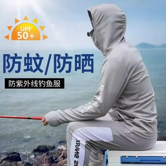 Roupas de proteção solar alemã masculinas verão respirável de secagem rápida anti-Mosquito isca ao ar livre roupas de pe