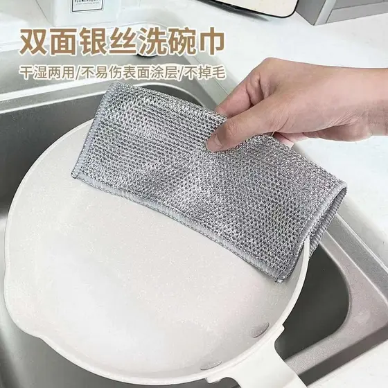 Fio de aço pano de prato limpeza de Metal pano de grade não-oleoso fio de prata pano de prato cozinha lavar louça