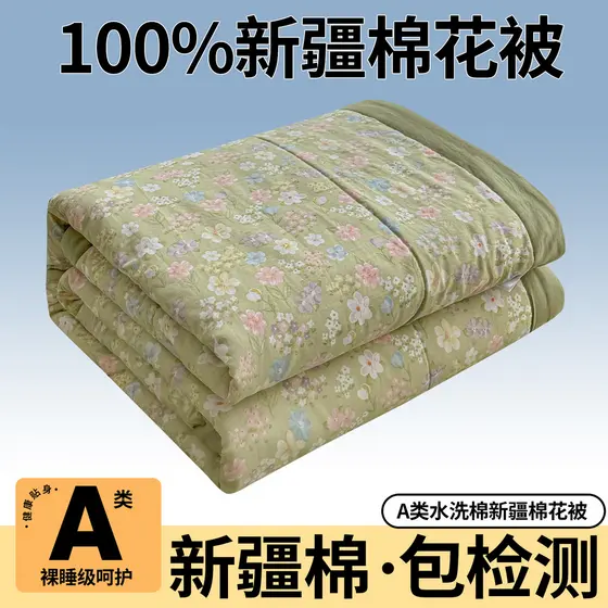 100% algodão Xinjiang colcha verão fresco colcha fina ar condicionado colcha verão máquina lavável dormitório único dupl