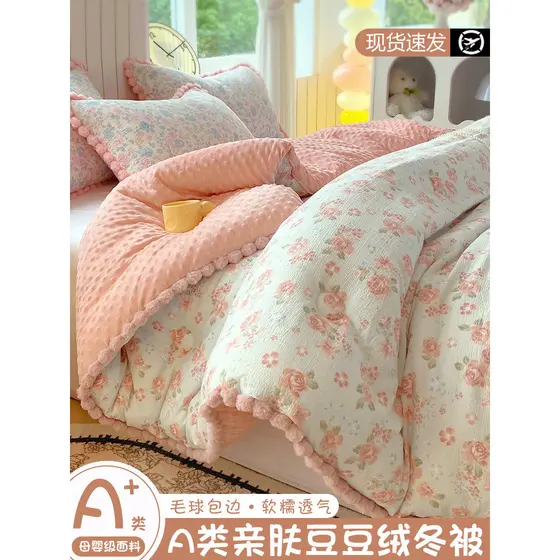 Renda Doudou colcha de lã inverno colcha inverno engrossado quente primavera outono colcha dormitório único máquina lavá