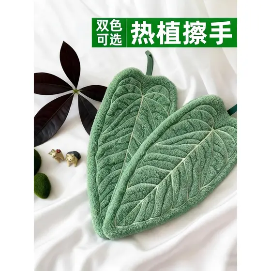 Toalha de mão estilo pendurado Super absorvente engrossado casa novo estilo planta folha plantio quente flor vela cozinh