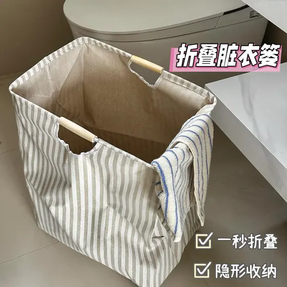 Cesto de roupas sujas dobrável de grande capacidade Cesto de armazenamento de roupas sujas Cesto de roupa suja de