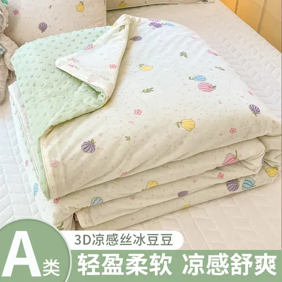 Colcha de resfriamento de verão, lavável à máquina, dormitório infantil, colcha de ar condicionado único, colcha de verã
