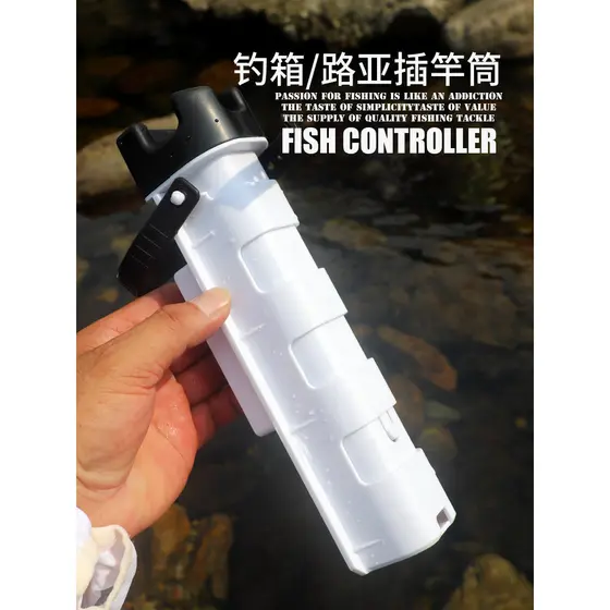 Pesca de peixe feliz caixa de pesca vara inserção tubo isca vara inserção dispositivo vara de pesca inserção suport
