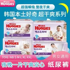 Coreia Coreia Coreia Noite Fraldas Secas Ultrafinas NB SML XLXXL Homens Mulheres Fraldas Bebê