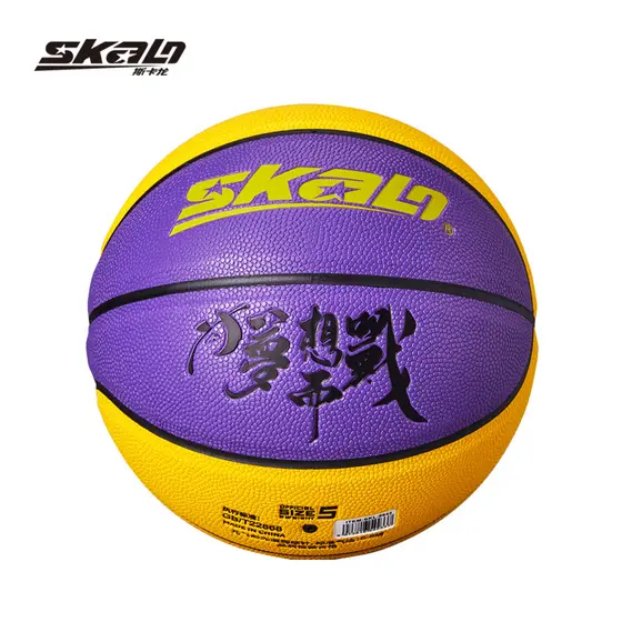 SKALO Scaron Basquete Ao Ar Livre Profissional Resistente ao Desgaste Fantasia Crianças Cor Alunos do Ensino Fundamental