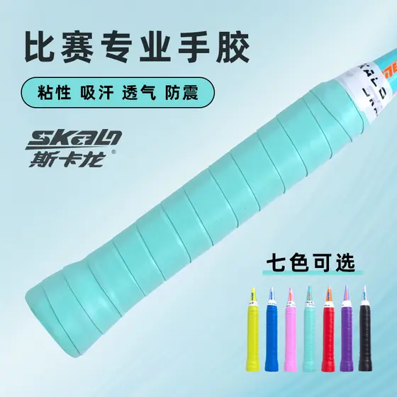 Scaron Badminton mão cola antiderrapante cinto absorvente de suor vara de pesca lidar com alto valor respirável rosa azu