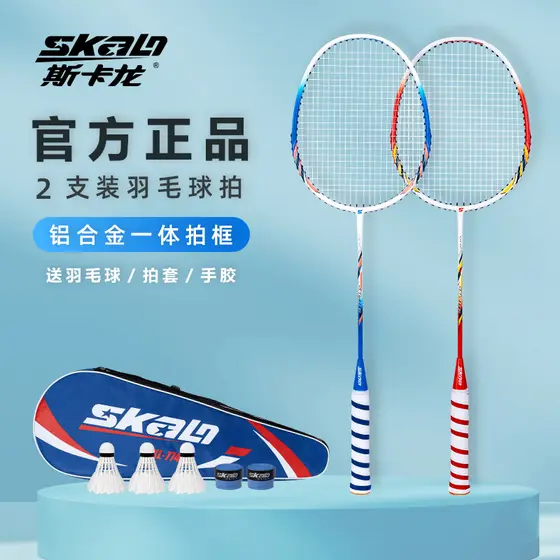 Scaron genuíno raquete de badminton alumínio carbono integrado raquete de badminton amador grau profissional Ultra-leve