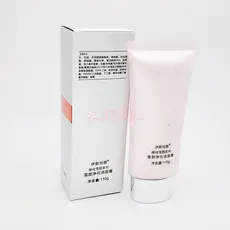 Frete grátis Isboya Cosmetics Pure Snow Face Purificante Creme de Limpeza Deusa Espuma de Limpeza Facial Limpeza Profund