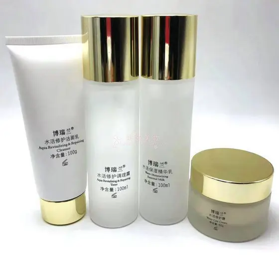 Bo Ruilan Cosmetics Conjunto de série de reparo hidratante genuíno hidratante calmante nutrição hidratante reparação rea