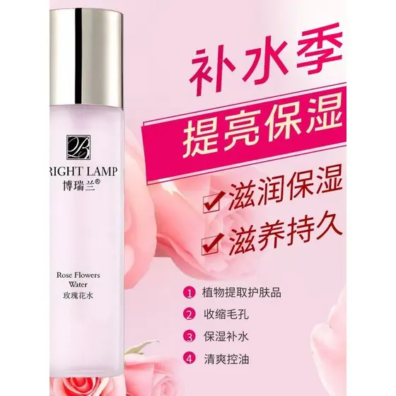 Borulan Cosmetics Água de Rosas Genuína 100ml Tamanho de Viagem 30ml Hidratante Hidratante Puro Orvalho Iluminando o Tom