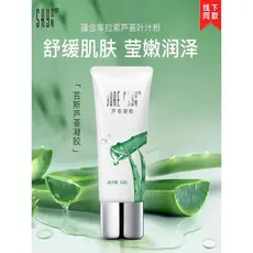 Yunsi Aloe Vera Gel 60g Aloe Vera Gel Acalma a Pele Suave Hidratante Reparação Hidratante Cosméticos Genuínos