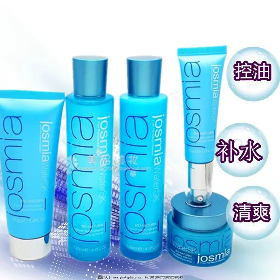 Compre grátis ESBONEA ESBONEA ESBONEA Linda Água Elástica Pele Conjunto Hidratante Permanente Produto Único Hidratante H