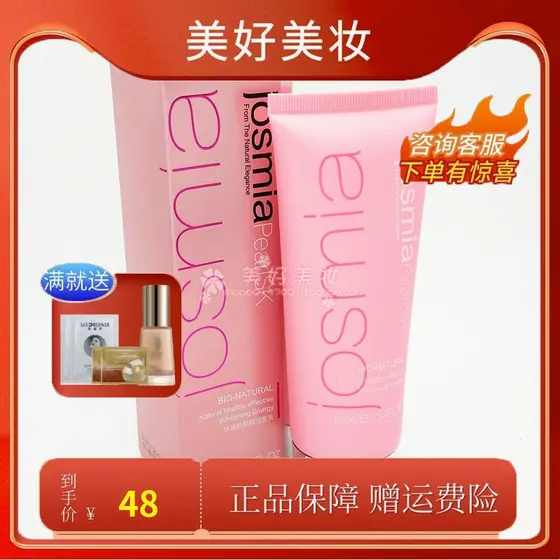 Frete grátis Isboya Cosmetics Beautiful Pearl Skin Series Lindo limpador facial para limpar poros limpador facial profun