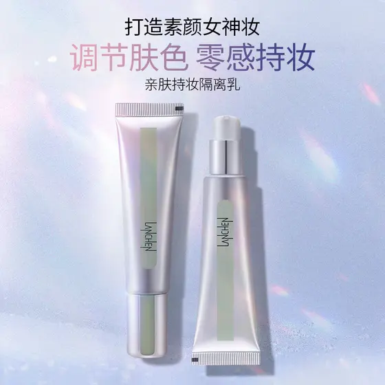 Lanxi Loção Base de Maquiagem Amigável à Pele 30ml Base de Luz de Pele Natural Maquiagem Hidratante Corretivo Base Loção