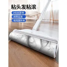 Rolo de cabelo pegajoso retrátil grande Extra longo cama rolo escova vara chão poeira rolo sucção cabelo pegajoso ferram