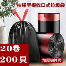 [200 peças/100 peças/50 peças] Saco de lixo com cordão preto para uso doméstico, saco plástico portátil espesso para coz