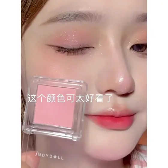 Judydoll Judydoll Monocromático Blush Creme Blush Creme Lama Alto Brilho Reparação Blush Roxo Azul Fosco Expansão