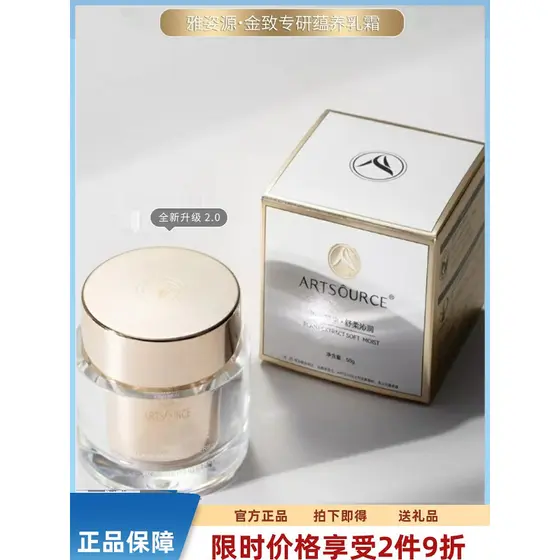 Yaziyuan Jinzhi Creme Reparador Nutritivo Especializado em Pesquisa Reduz Linhas Finas Sopa de Ovo Hidratante Suave e Ca