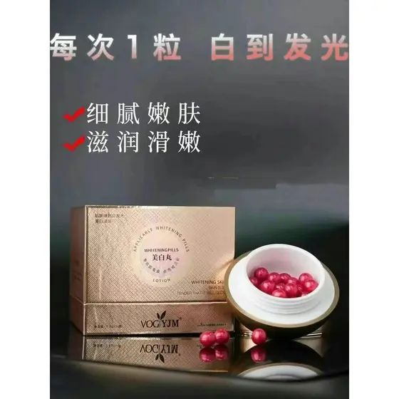Yongjiumei tipo esfregaço pílula branqueadora soro Facial reduzir manchas melanina esqualano hidratante sedoso 30 cápsul