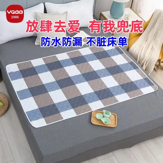 Pop esteira amor quarto esteira bunda cama Anti-sujo casal vida mulheres grávidas esteira Menstrual dormir tia à prova d