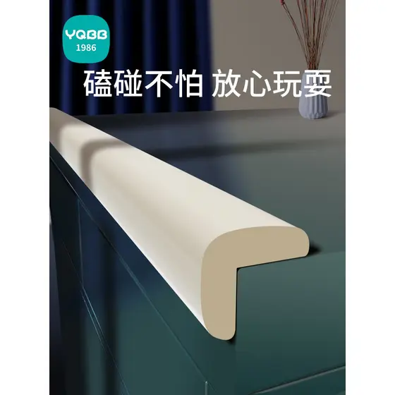 Tira anticolisão Escadas Bay Window Sill Soft Cover Coluna Proteção de borda Adesivo de canto Proteção Móveis Moldura de