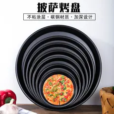 Forma de pizza antiaderente doméstica 20/23/27/30/33/40cm conjunto de cozimento pizza assadeira panela ferramenta de for