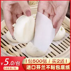 Almofada de papel para fundo de pão cozido no vapor, pão cozido no vapor, descartável, antiaderente, papel redondo para