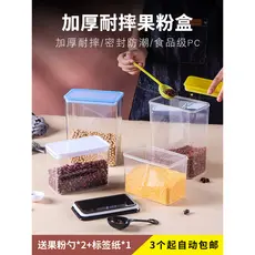 Caixa de plástico para pó de frutas, lata quadrada selada com anel de borracha, armazenamento transparente, leite, chá,