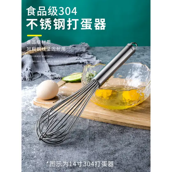 Batedor de ovos Manual de aço inoxidável 304, haste de agitação ousada e batedor de ovos de macarrão, ferramentas de coz