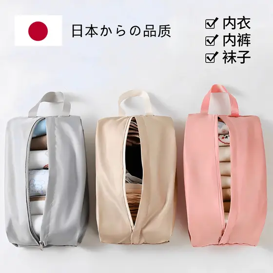 Saco de armazenamento de viagem de roupa interior japonesa bagagem roupas de viagem calcinha meias organizador saco de a