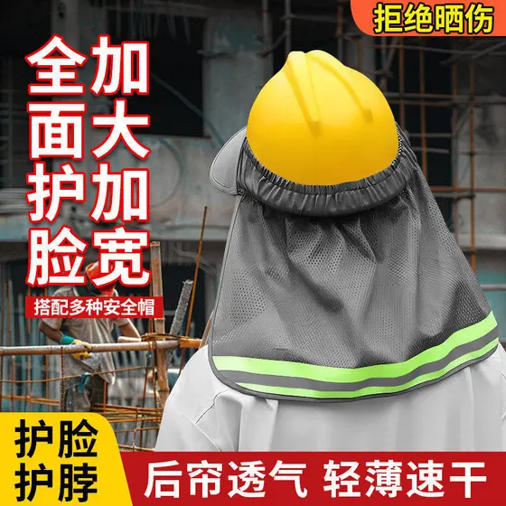 Capacete de segurança para canteiro de obras, aba grande, trabalho de construção de verão, protetor solar padrão, estilo