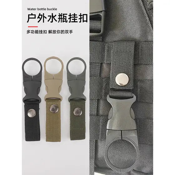 Cordão para garrafa de ao ar livre, alça de água Mineral, fivela suspensa, garrafa de água, copo de água, garrafa d
