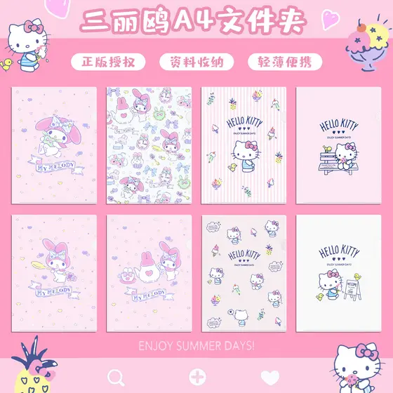 Sanrio genuíno em forma de L pasta teste arquivo de papel livro de armazenamento estudante Glitter A4 saco de arquivo de