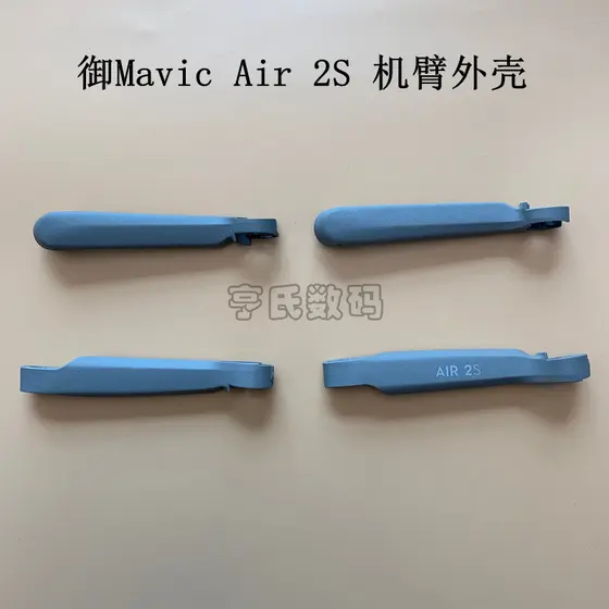 Carcaças dos braços esquerdo e direito do DJI Mavic Air 2S, acessórios das carcaças dos motores dos braços dianteiro e t