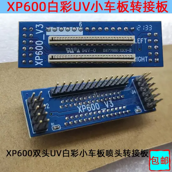 Placa Adaptadora de Conexão para Cabeça Dupla XP600 UV Branca, Placa Adaptadora para Impressora UVJ