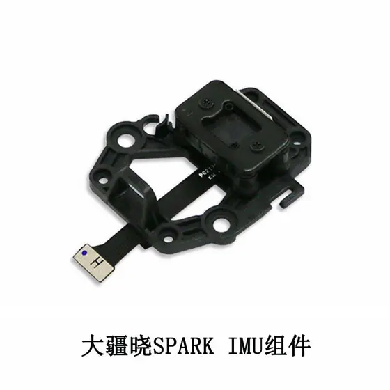 Componente IMU do DJI Spark, peças de reparo do gimbal do DJI Spark, componente IMU original
