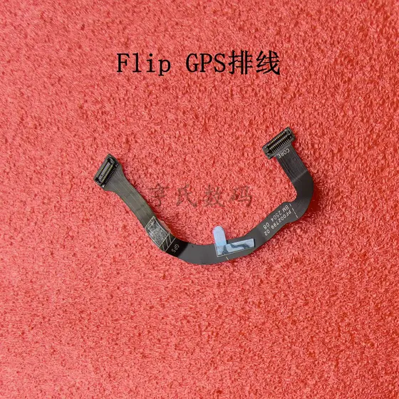 Compatível com o cabo GPS DJI/DaJiang Flip. Acessórios originais do cabo GPS para drone DJI Flip.