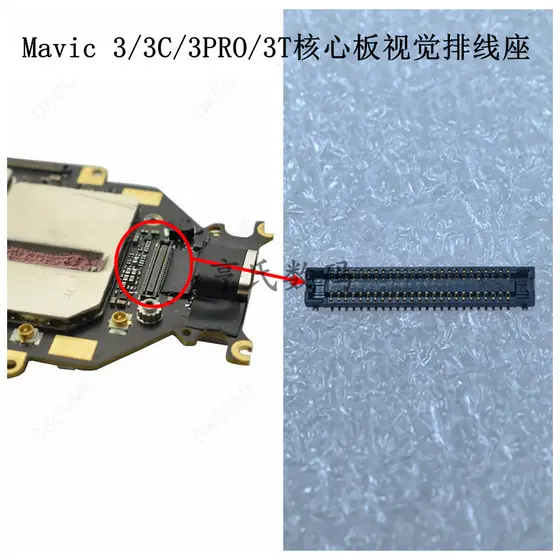 Compatível com o conector de cabo visual da placa principal do DJI Mavic 3/3Pro, conector da placa-mãe do Mavic 3T/3E/3C