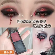 Sombra de olhos vermelha, estilo gótico preto e vermelho, maquiagem esfumada europeia e americana, maquiagem temática es